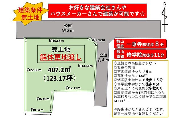 外観：326000253213