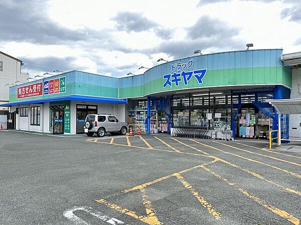 ファミリーマート 新城富永店 ドラッグスギヤマ新城東店まで500ｍです。