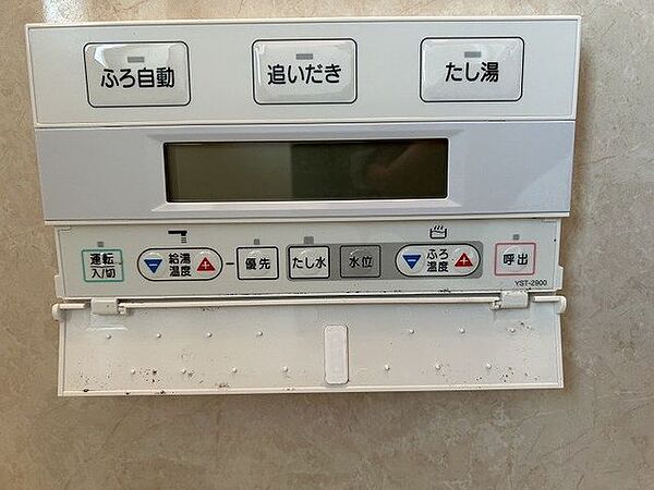 浴室の給湯パネル
