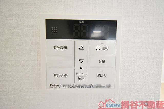 浴室