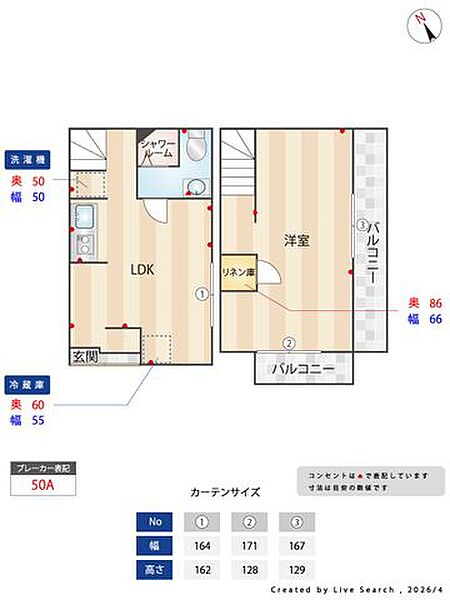 間取り：313004837610