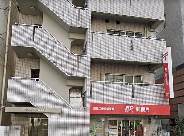 墨田江東橋郵便局 徒歩7分。 560m