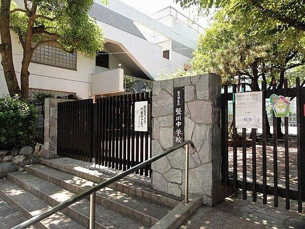 墨田区立竪川中学校 徒歩4分。 260m