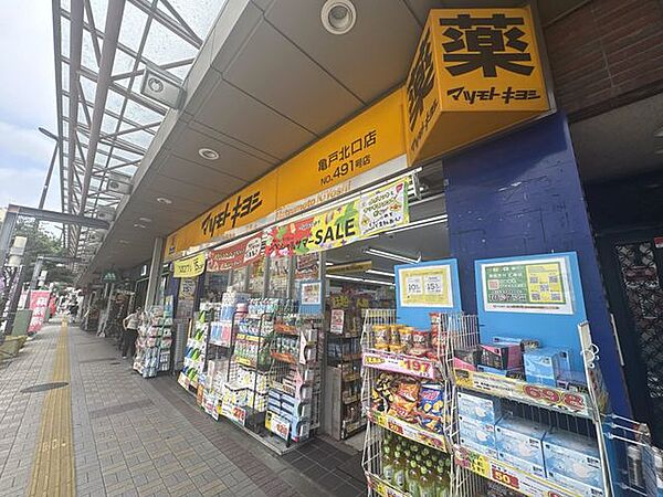 マツモトキヨシ亀戸北口店 徒歩9分。 680m