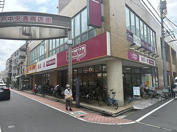 マックスバリュエクスプレス亀戸センタープラザ店 徒歩10分。 800m