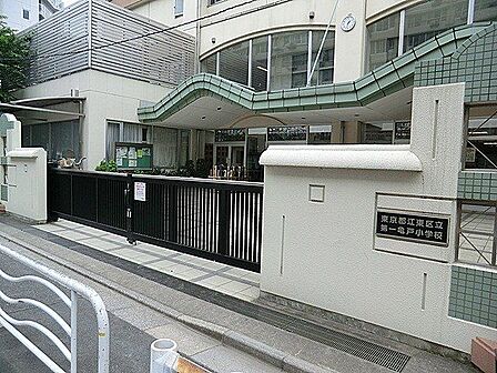 江東区立第一亀戸小学校 徒歩9分。 660m