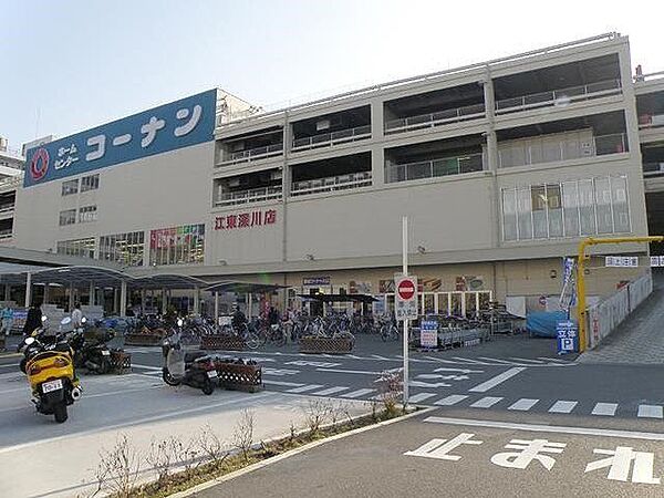 ホームセンターコーナン江東深川店 徒歩11分。 830m