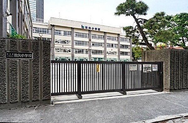 江東区立数矢小学校 徒歩14分。 1070m