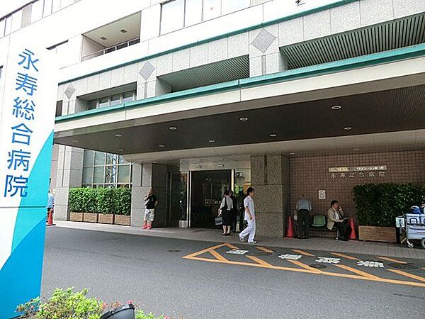 公益財団法人ライフ・エクステンション研究所付属永寿総合病院 徒歩12分。 960m