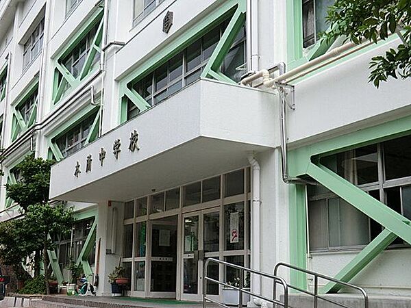 墨田区立本所中学校 徒歩8分。 600m