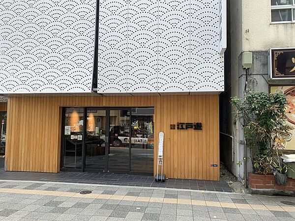 ミニストップ吾妻橋3丁目店 徒歩2分。 120m