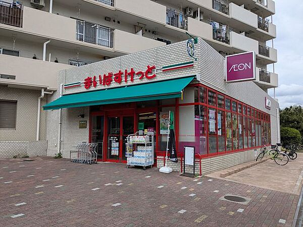 まいばすけっと塩浜1丁目店 徒歩8分。 590m