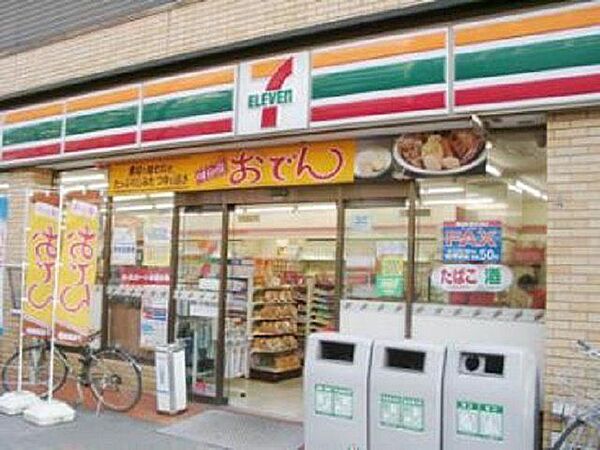 セブンイレブン浅草千束店 徒歩6分。 410m