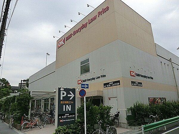 オーケー尾高橋店 徒歩9分。 710m