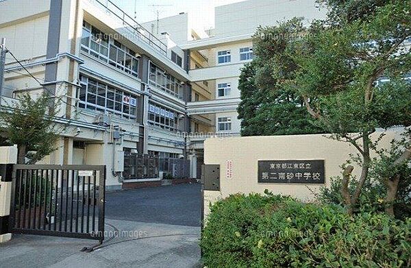 江東区立第二南砂中学校 徒歩7分。 540m