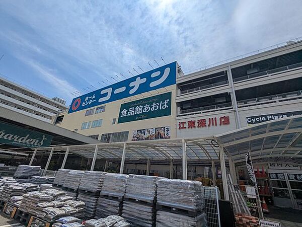 ホームセンターコーナン江東深川店 徒歩71分。 5630m