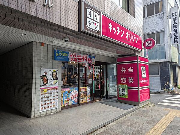 キッチンオリジン蔵前店 徒歩37分。 2920m