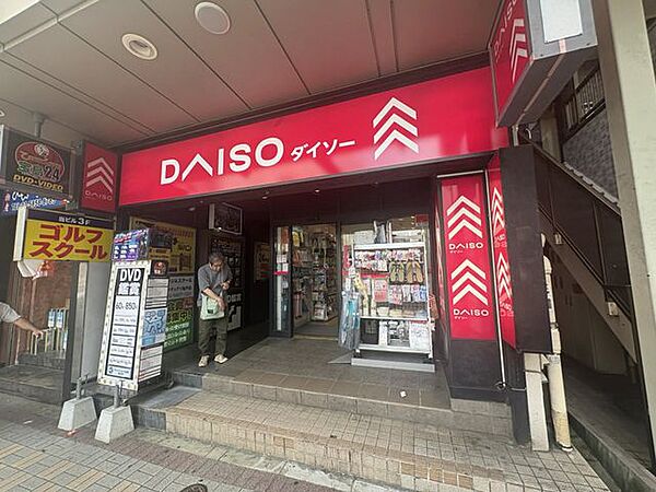 ダイソー亀戸十三間通り店 徒歩81分。 6410m