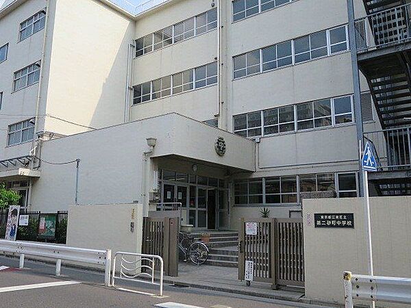 江東区立第二砂町中学校 徒歩8分。 570m