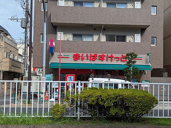 まいばすけっと北砂6丁目店 徒歩8分。 630m