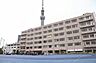 周辺：墨田区立墨田中学校 徒歩6分。 460m