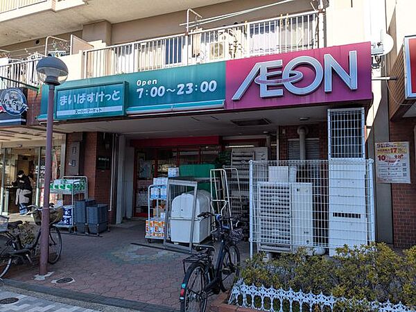 まいばすけっと東大島駅前店 徒歩1分。 60m