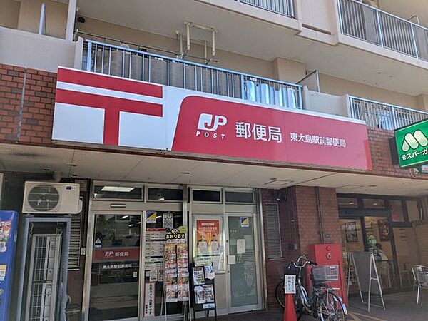 東大島駅前郵便局 徒歩1分。 80m
