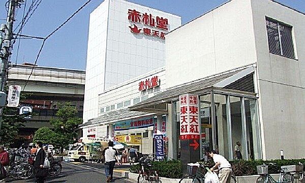 アブアブ赤札堂深川店 徒歩1分。 70m
