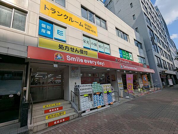くすりの福太郎東陽町3丁目店 徒歩12分。 930m