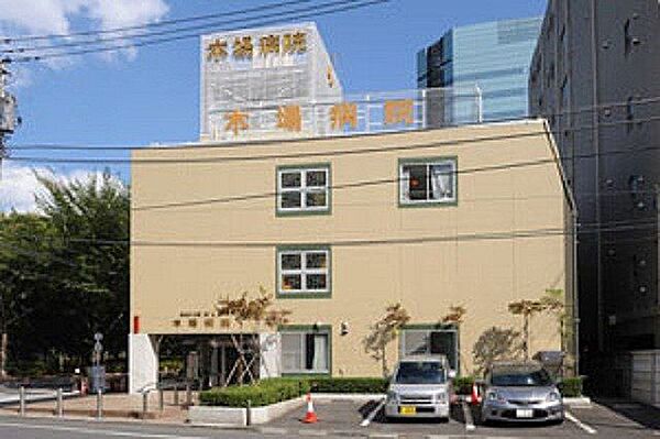 医療法人社団修世会木場病院 徒歩14分。 1120m