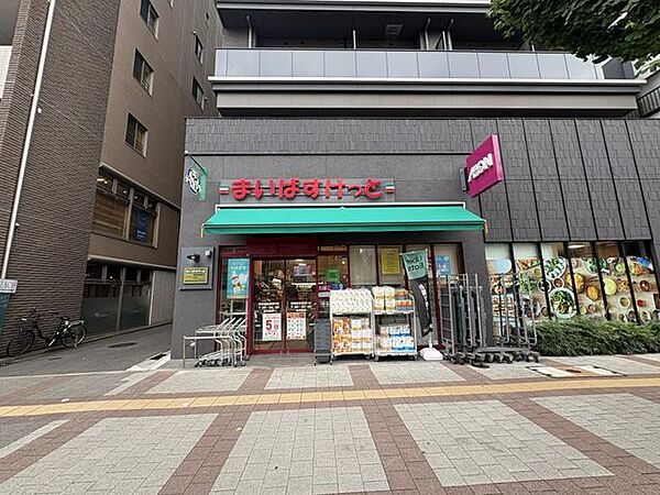 まいばすけっと両国国技館通り店 徒歩7分。 550m
