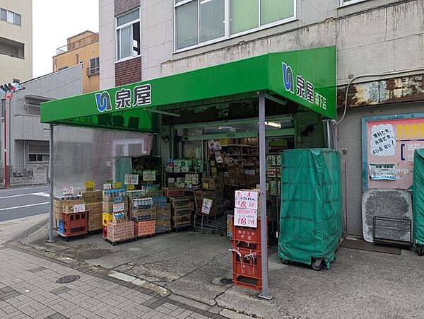 泉屋 森下店 徒歩12分。 890m