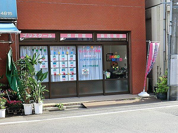 保育室キッズタイム 徒歩13分。 970m