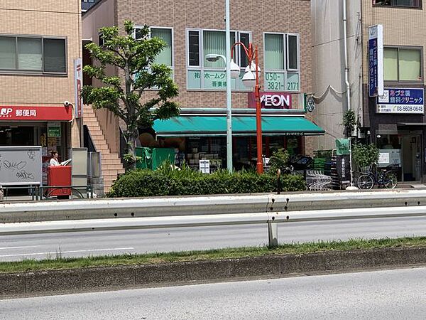 まいばすけっと東駒形1丁目店 徒歩7分。 490m