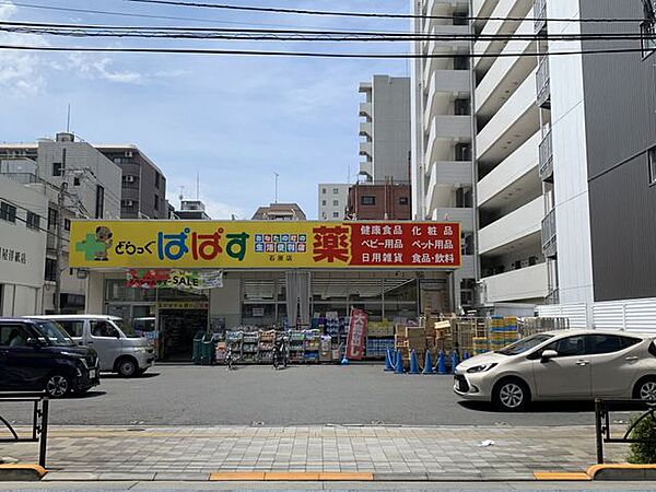 どらっぐぱぱす石原店 徒歩9分。 700m