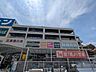 周辺：食品館あおば深川店 徒歩17分。 1350m