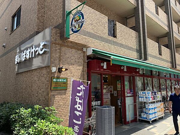 まいばすけっととうきょうスカイツリー駅南店 徒歩12分。 920m