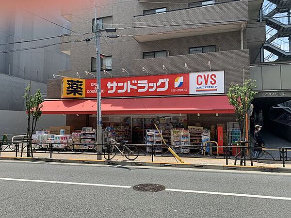 サンドラッグCVS業平店 徒歩12分。 890m