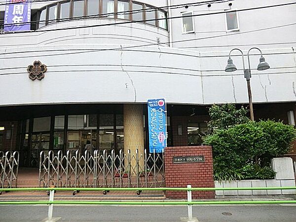 台東区立田原小学校 徒歩4分。 260m