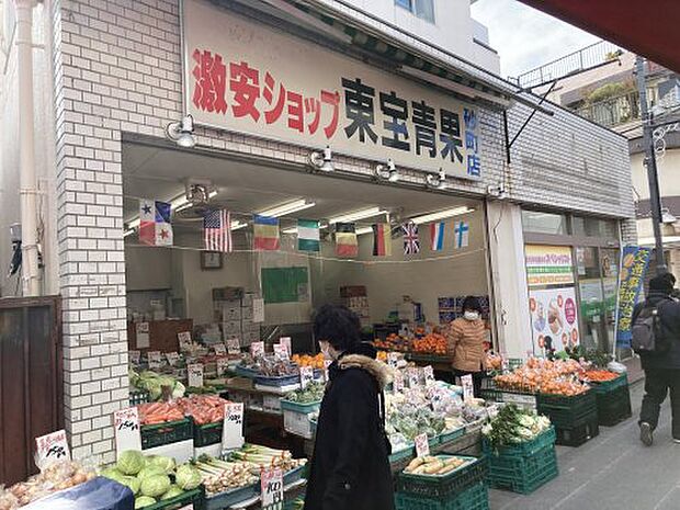 【スーパー】東宝青果砂町店まで722ｍ