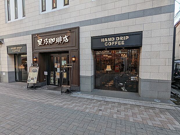 【喫茶店・カフェ】星野珈琲店浅草店まで810ｍ