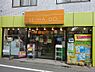 周辺：【文具店】清和堂まで148ｍ