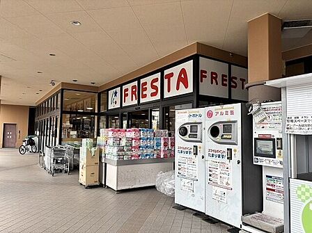 フレスタ 宇品店 600m