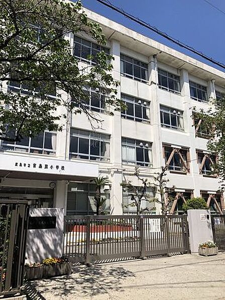 広島市立吉島東小学校 330m