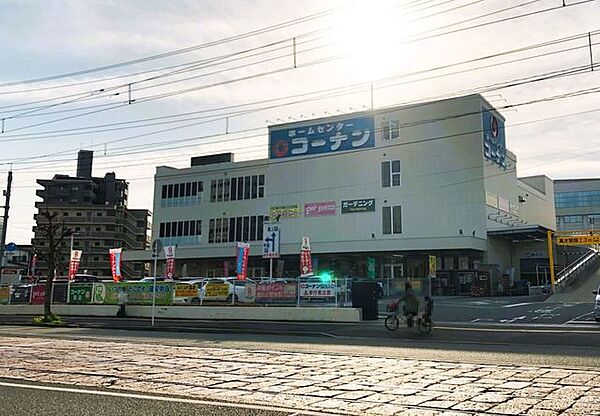 コーナン広島皆実町店 270m