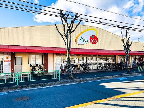 バリュー100茨木太田店 450m