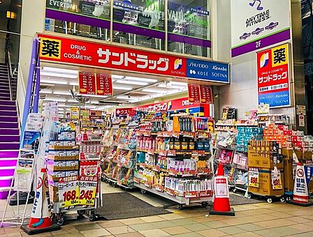 サンドラッグ阪急本通店 サンドラッグ茨木阪急本通店 790m