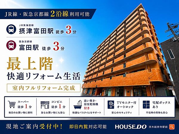 外観：327002841067