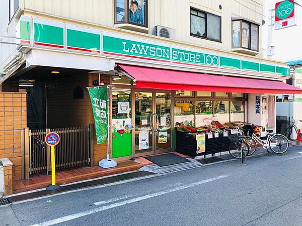 ローソンストア100摂津富田店 70m