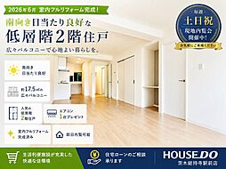 ローレルハイツ茨木総持寺2号棟